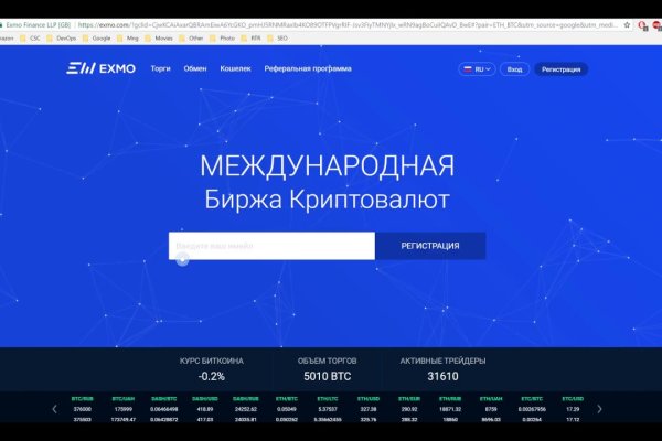 Kraken ссылка tor официальный сайт