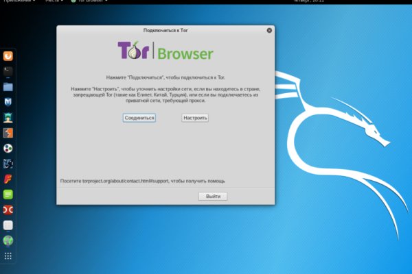 Даркнет сайт войти