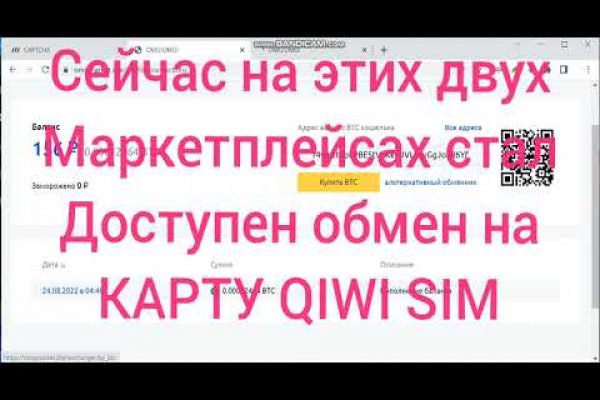 Как получить доступ к сайту мега