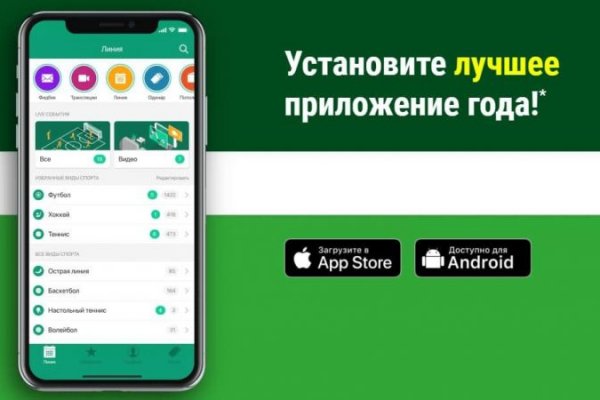 Как настроить тор для блэкспрут